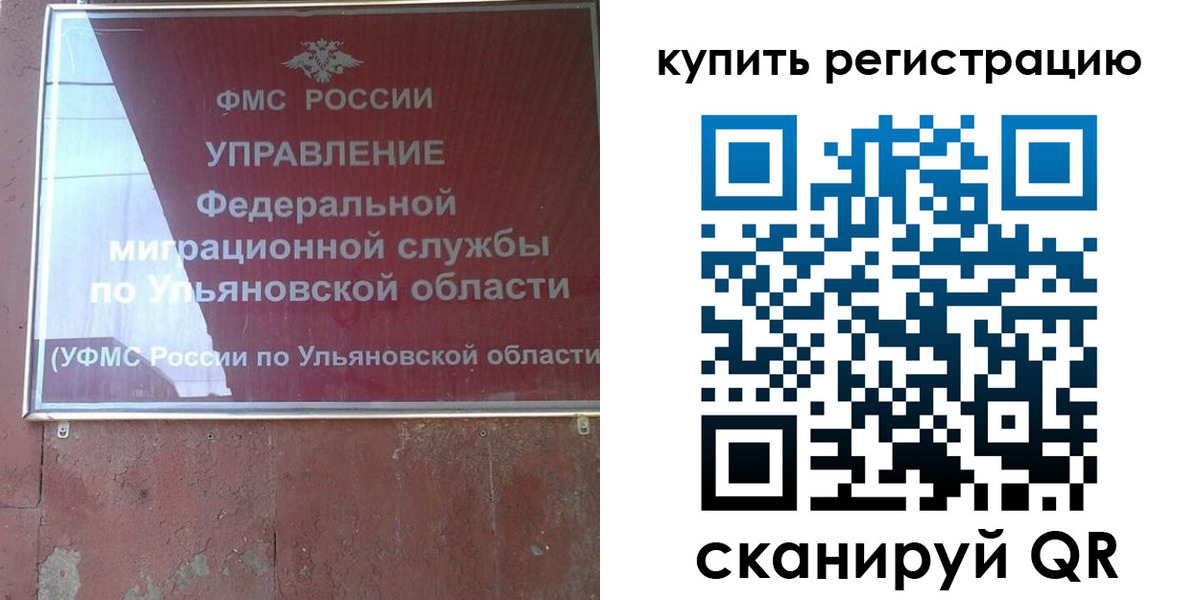 прописка от собственника в Миллерово