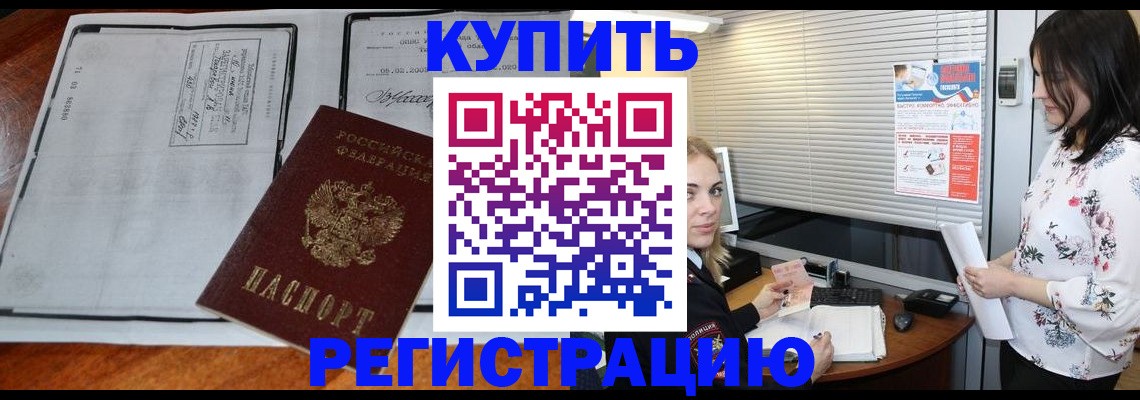 регистрация для школы в Миллерово